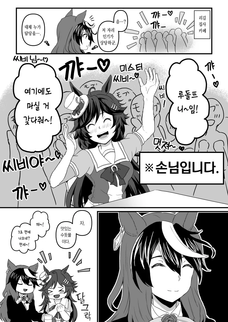 manga_1824632_001.webp
