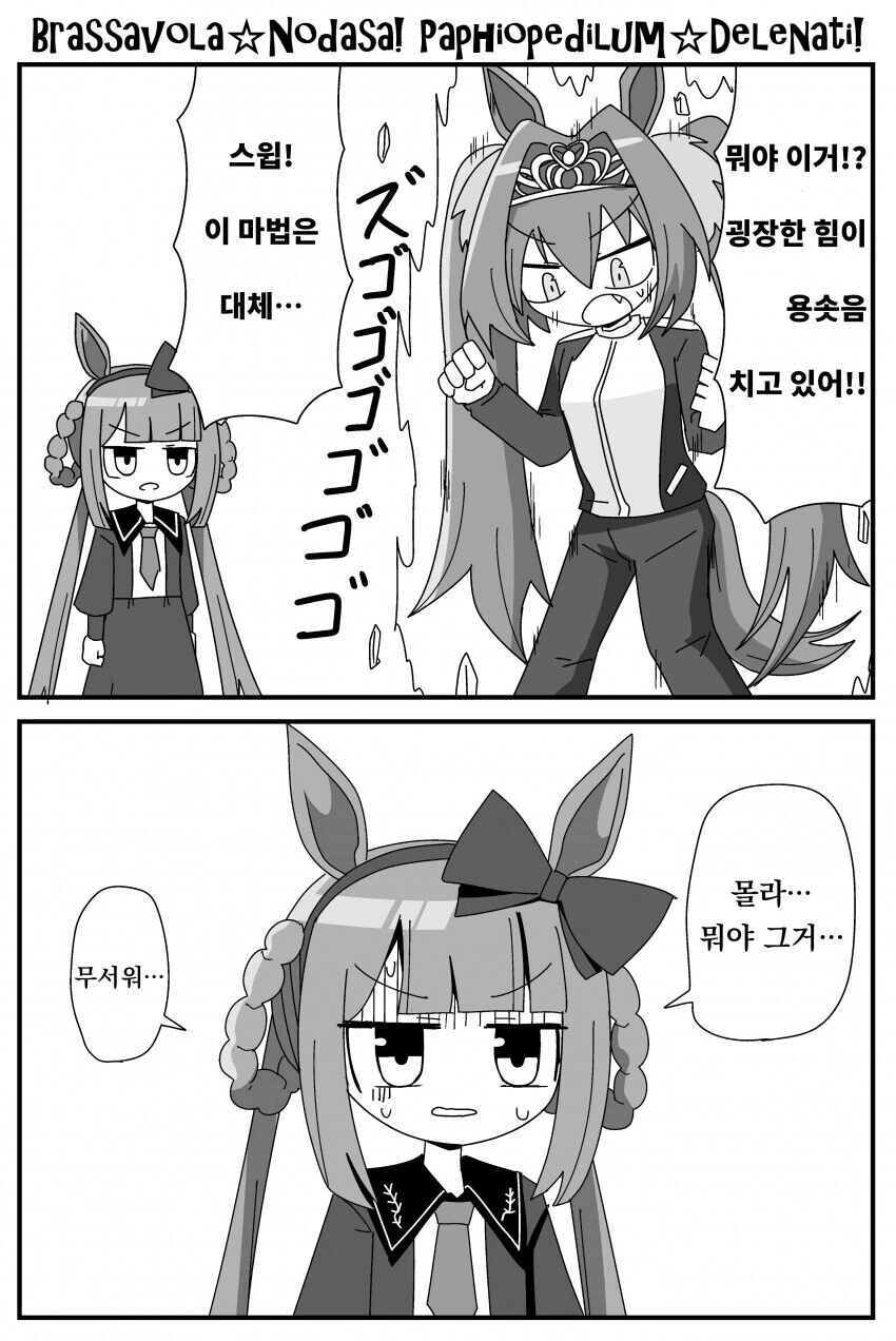 manga_1834624_001.webp