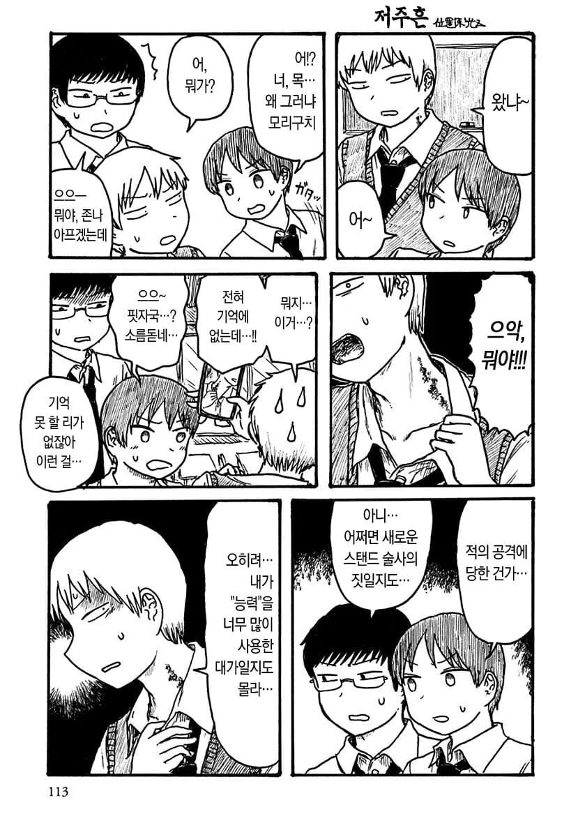 manga_1917894_001.webp