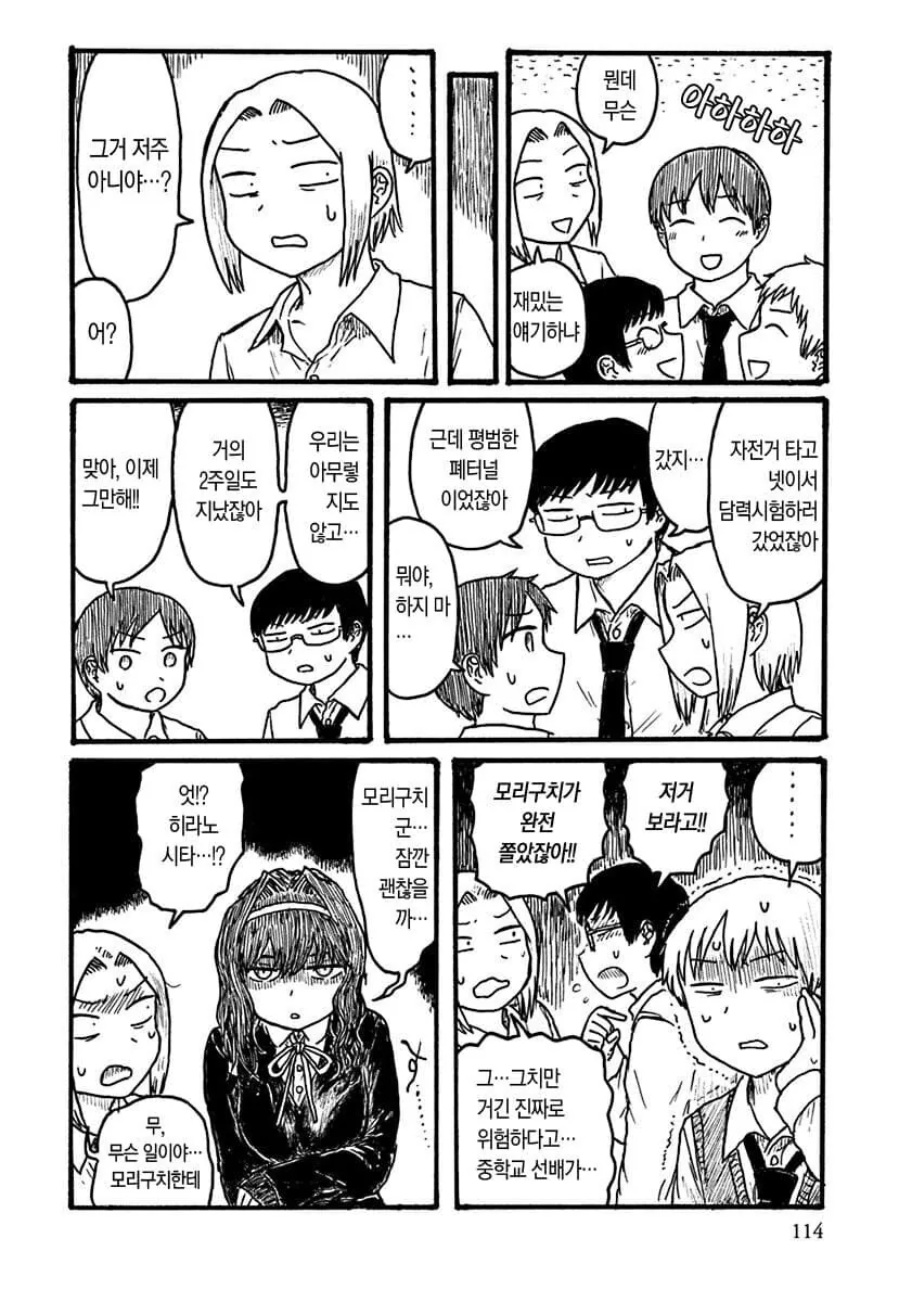 manga_1917894_002.webp