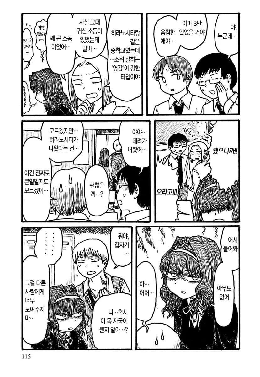 manga_1917894_003.webp
