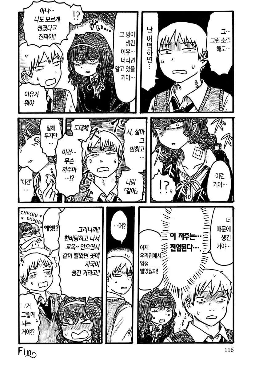 manga_1917894_004.webp