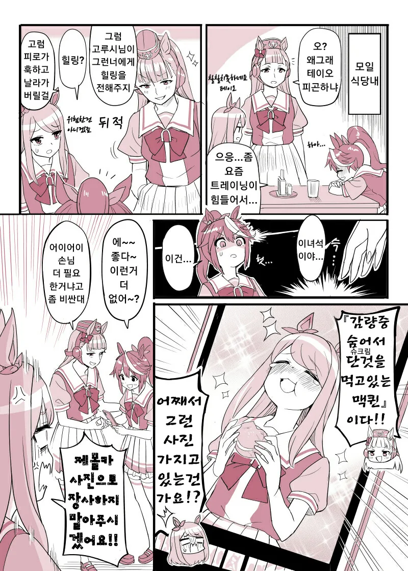 manga_1918618_001.webp