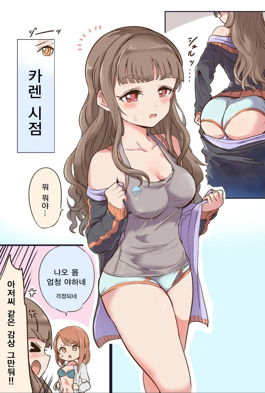 manga_194179_001.webp