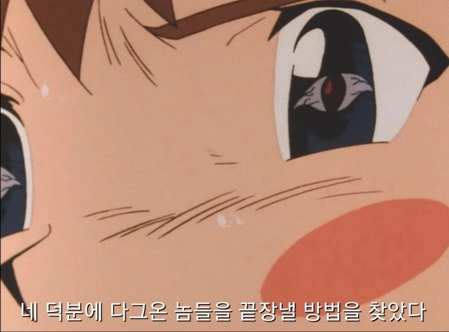 Screenshot_20210918-010907_Video Player.jpg
