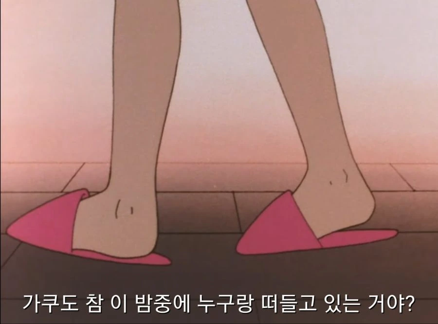 Screenshot_20210918-011459_Video Player.jpg