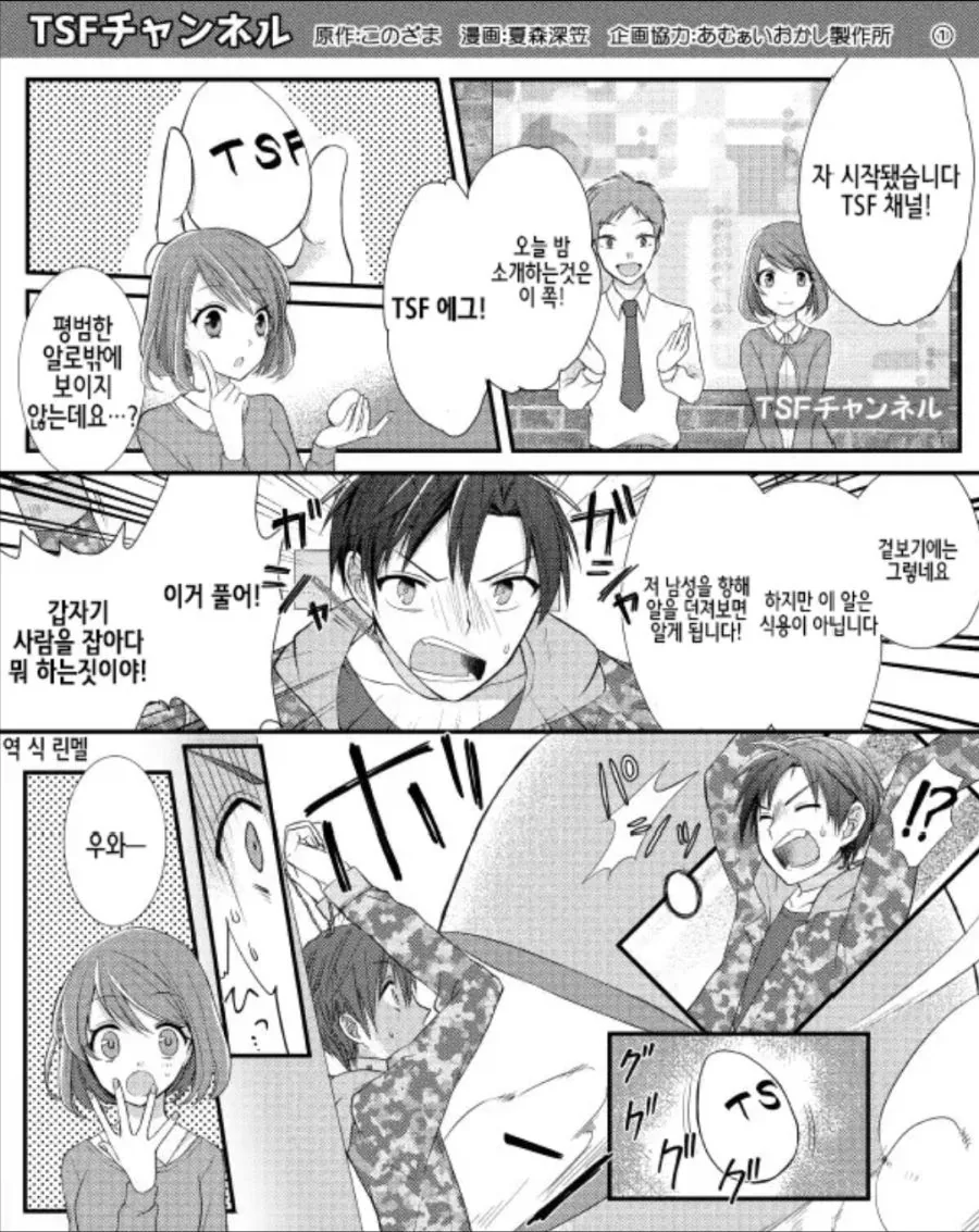 manga_1975804_001.webp