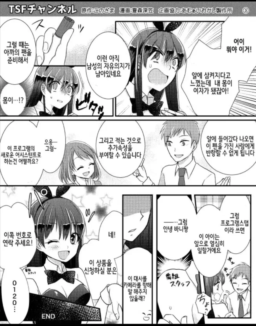 manga_1975804_003.webp