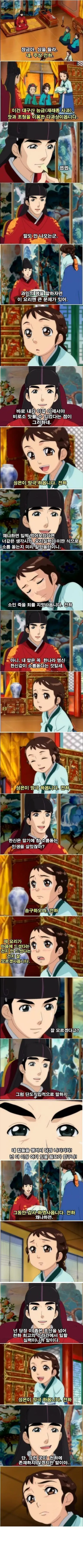 manga_1982160_001.webp