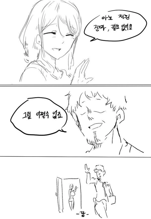 manga_1995294_002.webp