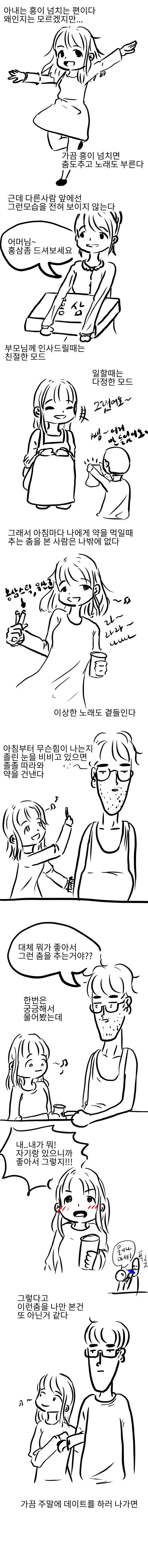manga_201032_001.webp