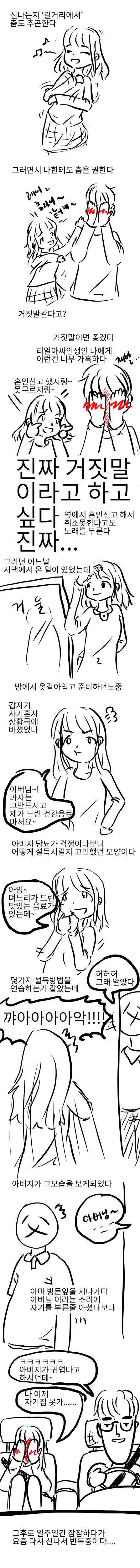 manga_201032_002.webp