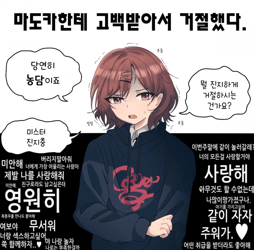 manga_2042328_001.webp