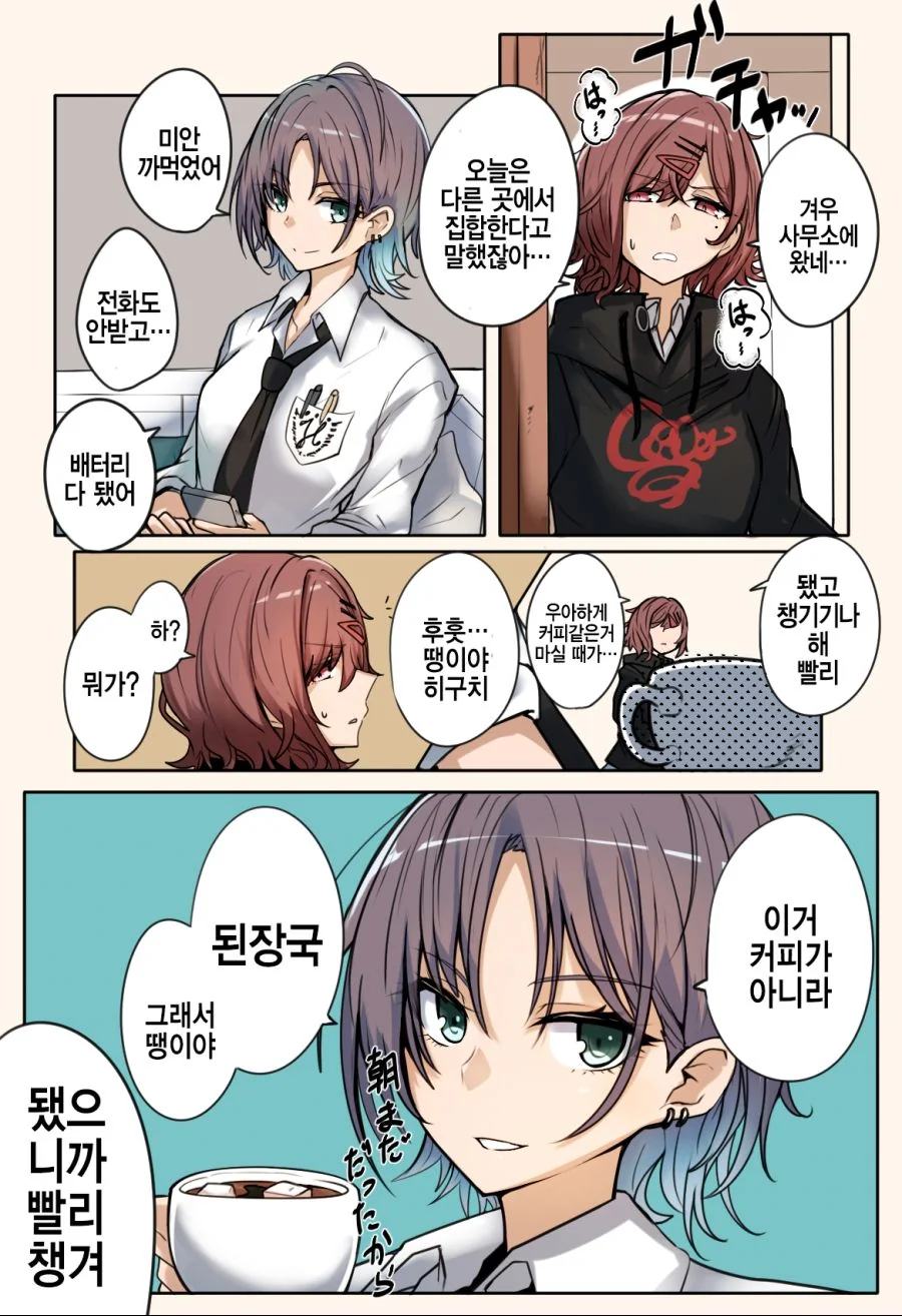 manga_205160_001.webp