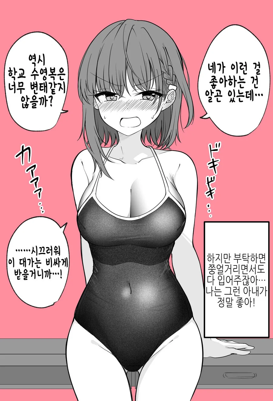 manga_2104002_003.webp