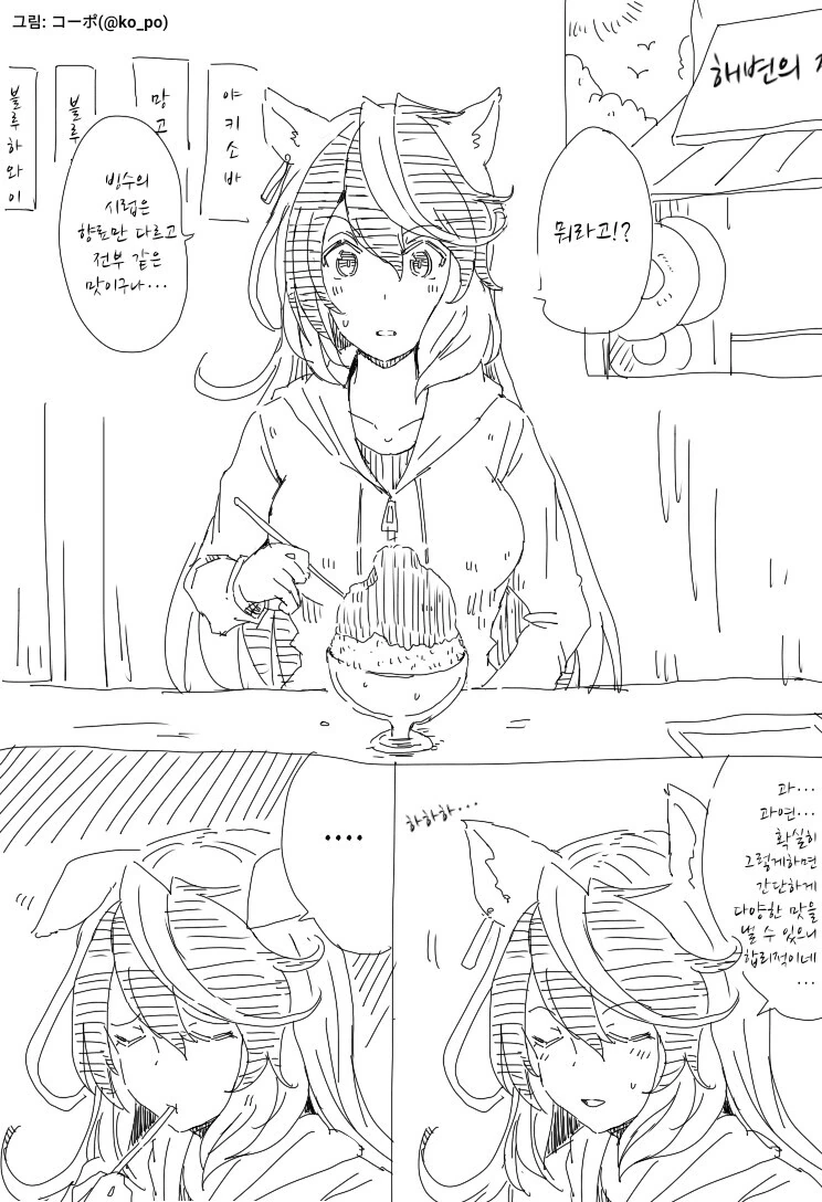 manga_2128425_001.webp