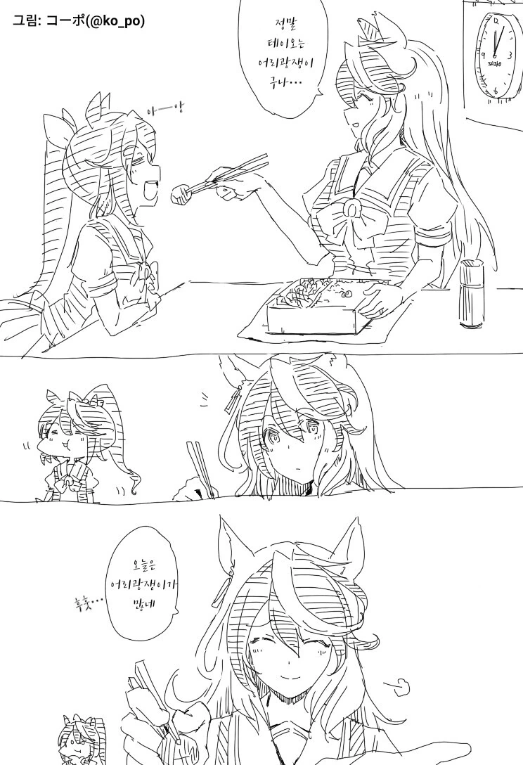 manga_2128425_002.webp