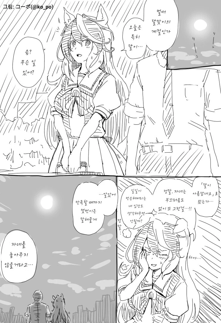 manga_2128425_003.webp