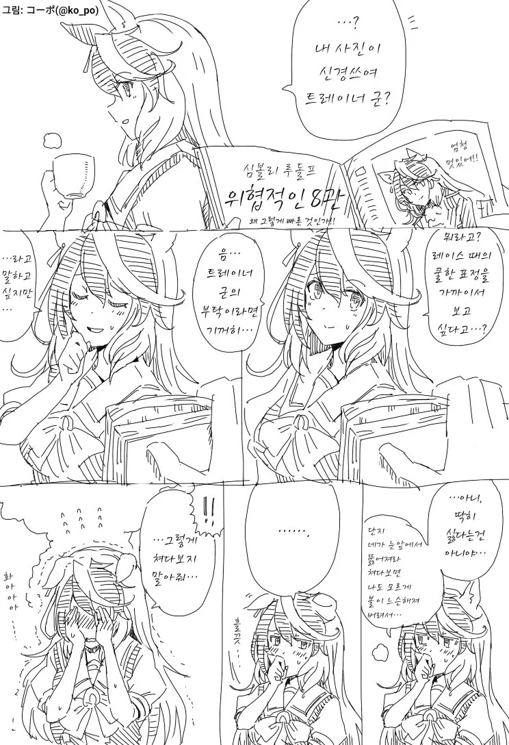 manga_2128425_004.webp