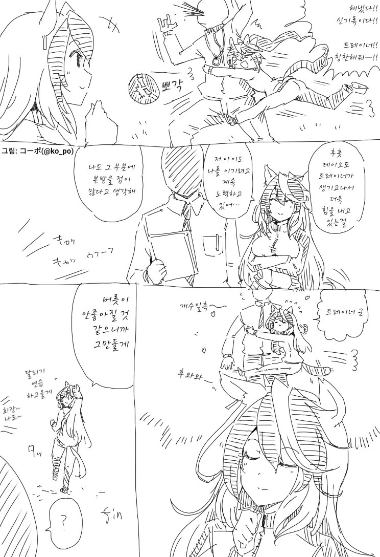 manga_2128425_005.webp