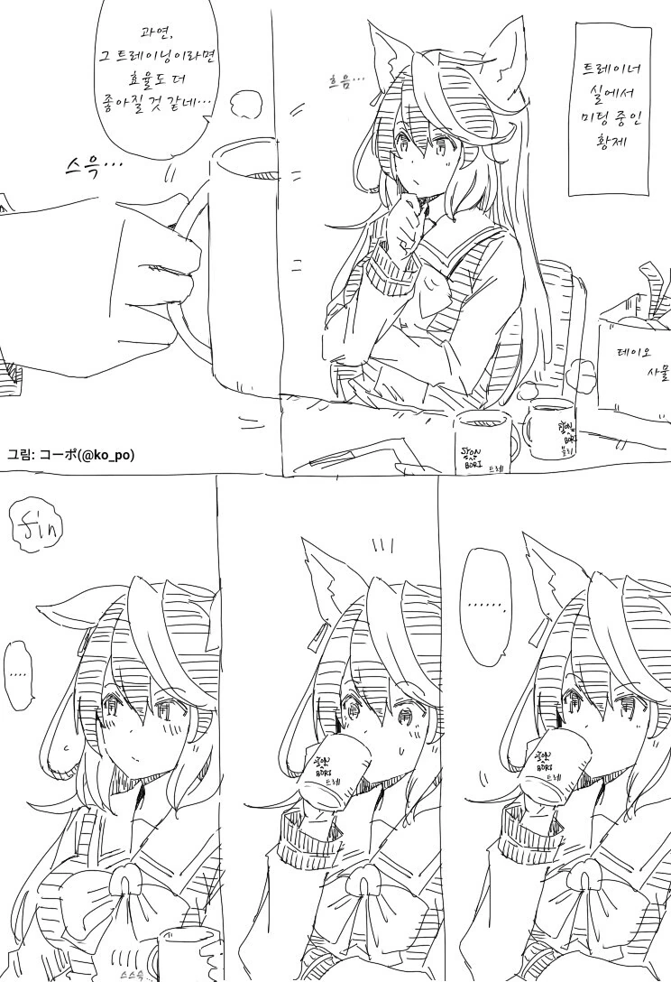 manga_2128425_006.webp