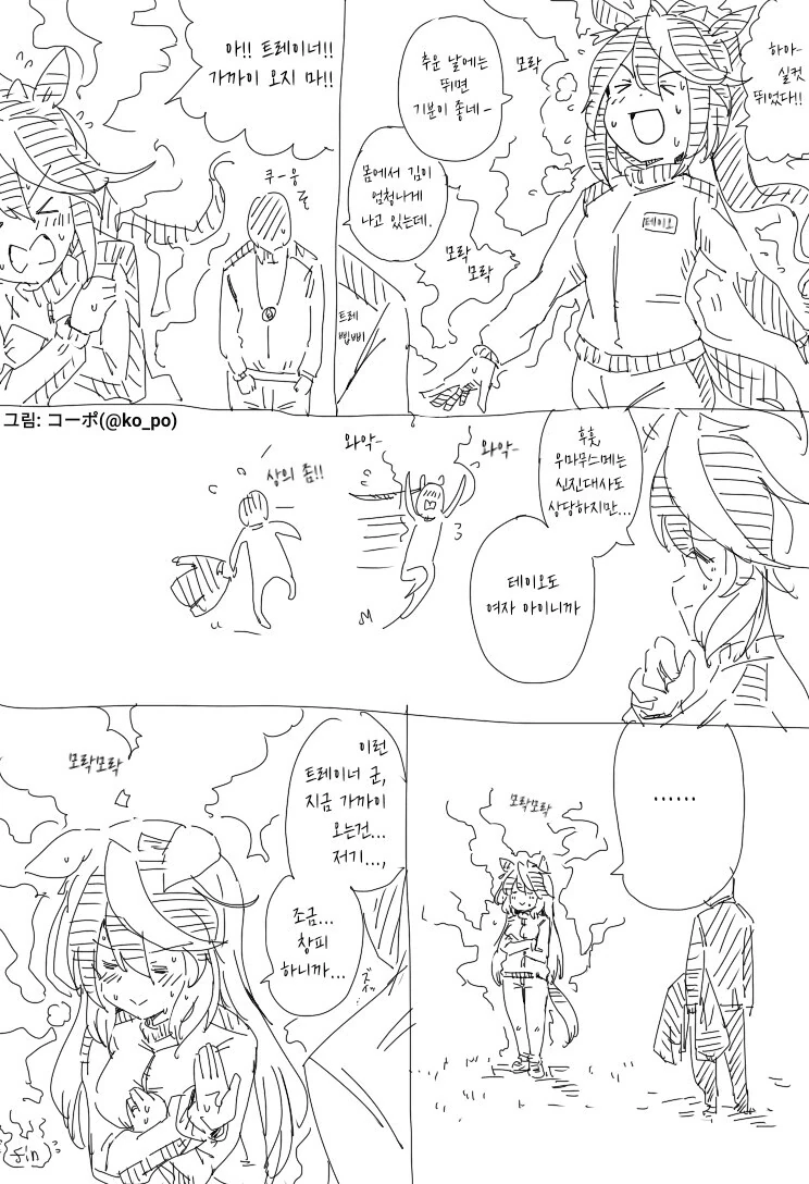 manga_2128425_008.webp