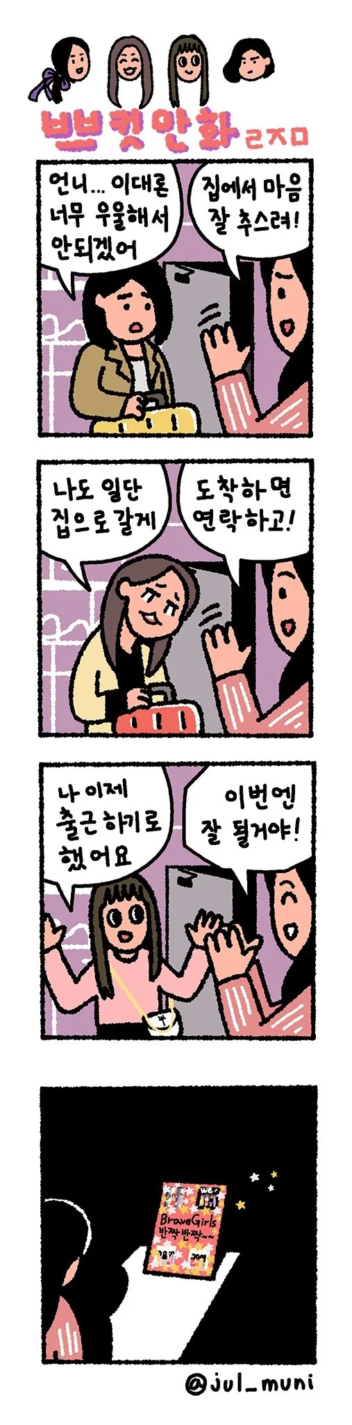 manga_2146772_001.webp