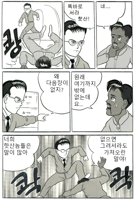 manga_218541_002.webp