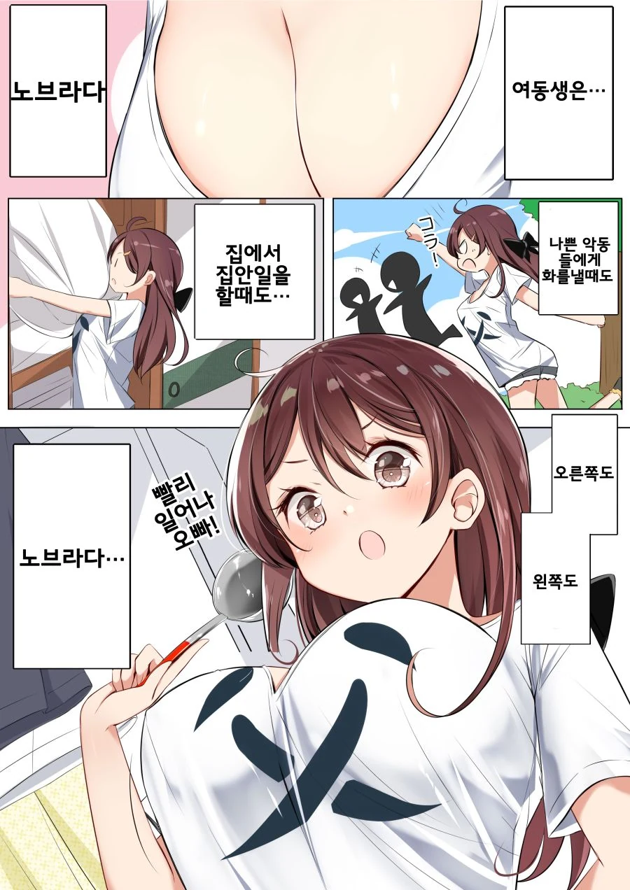 manga_2365839_001.webp