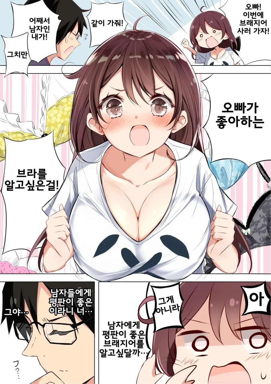 manga_2365839_003.webp