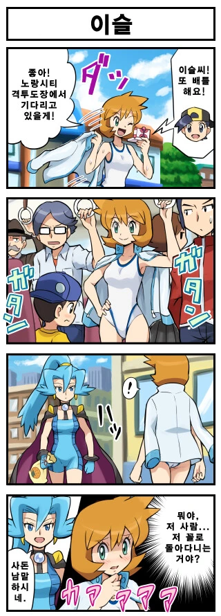 manga_2384754_001.webp