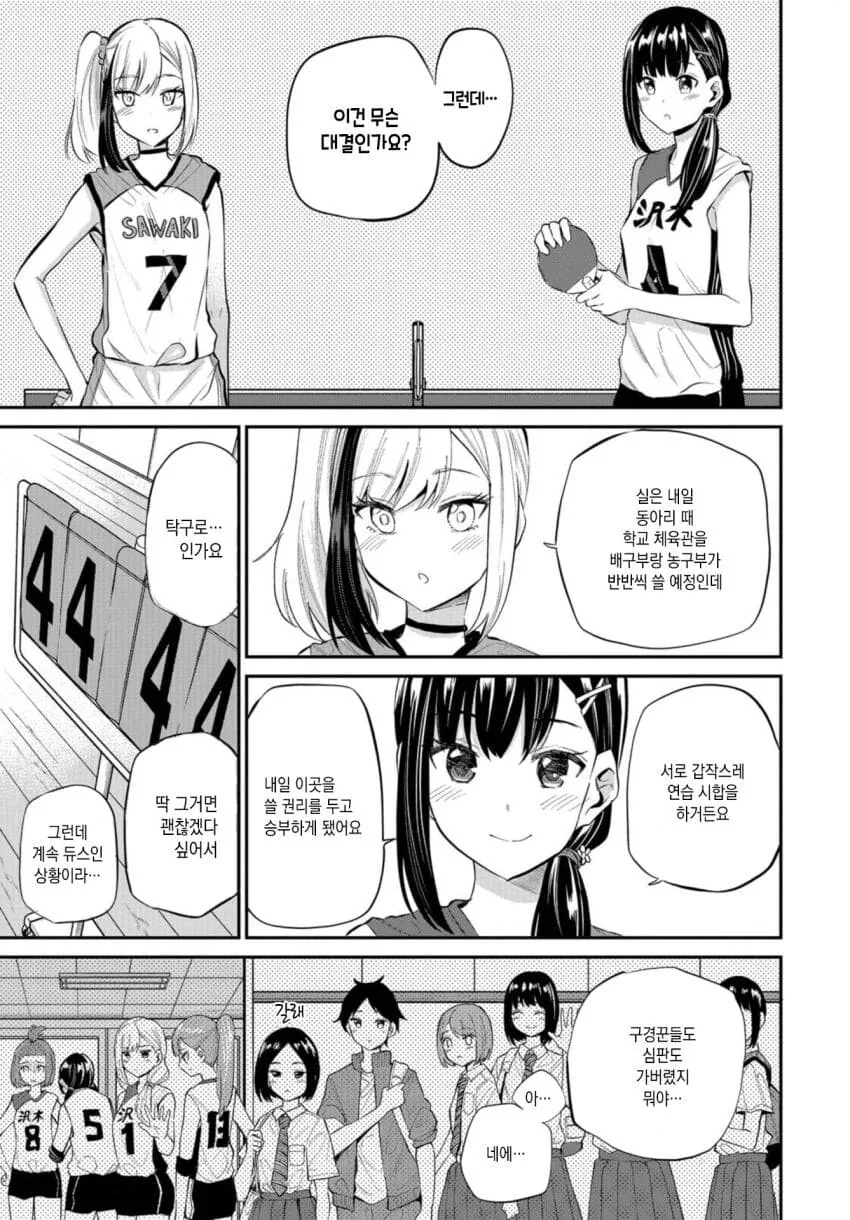 manga_2405293_001.webp