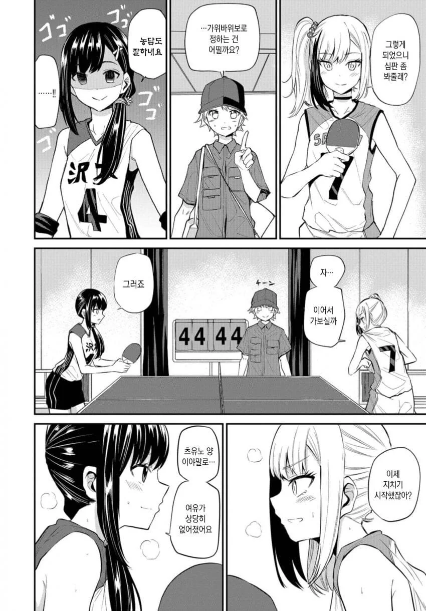 manga_2405293_002.webp