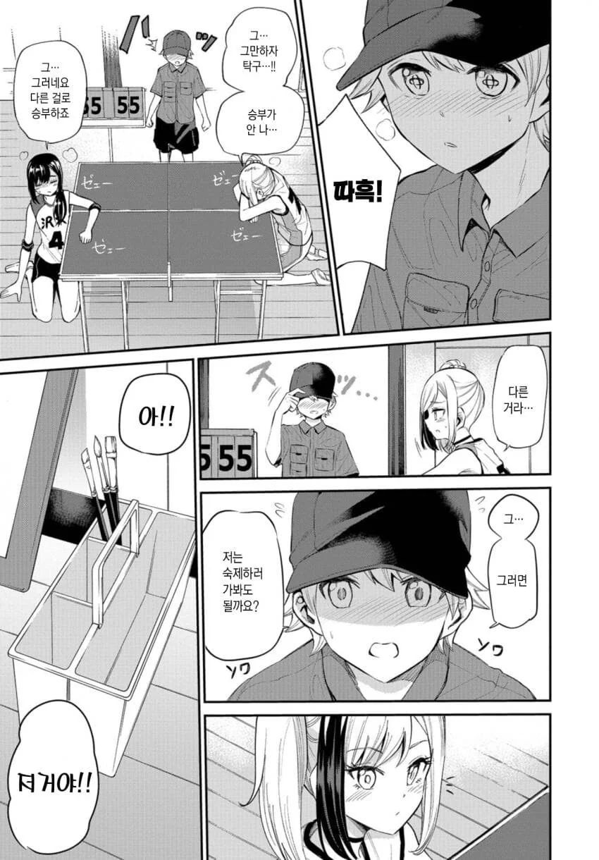 manga_2405293_003.webp