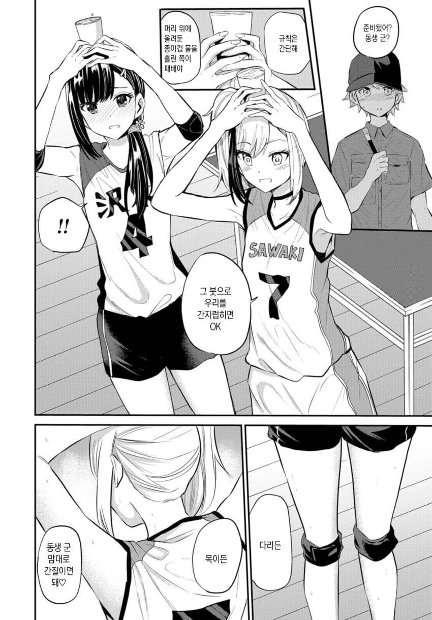 manga_2405293_004.webp