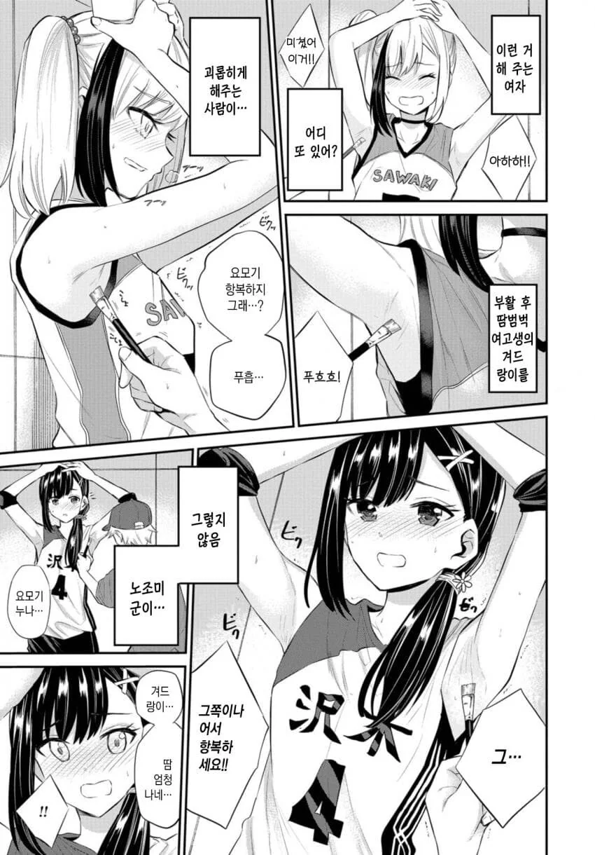 manga_2405293_008.webp