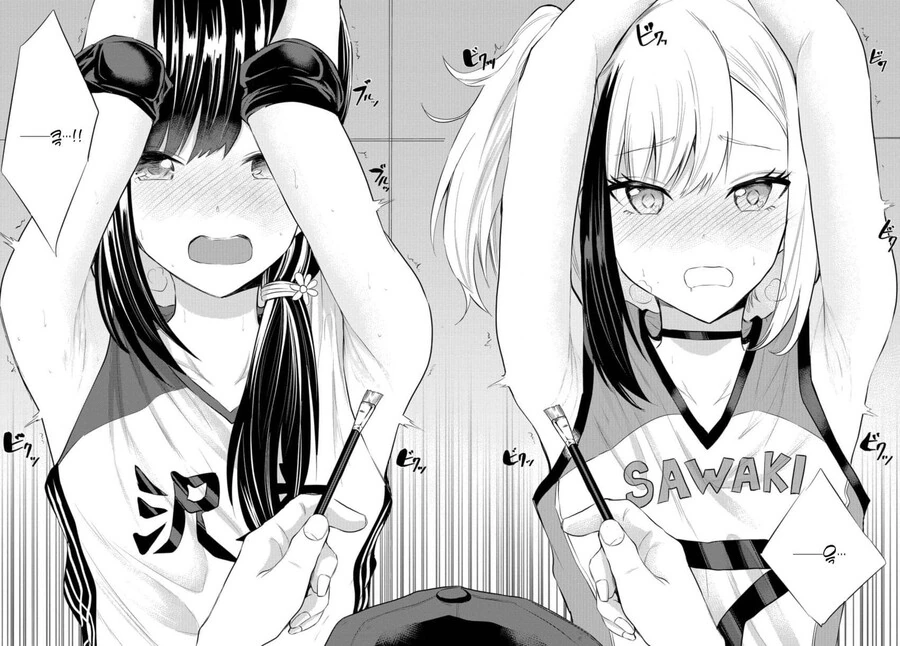 manga_2405293_009.webp