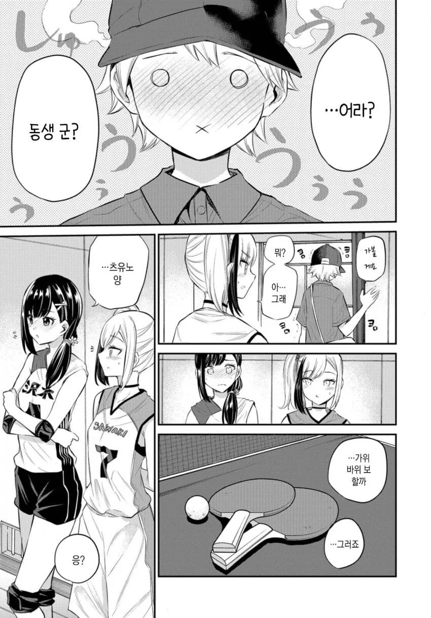 manga_2405293_011.webp