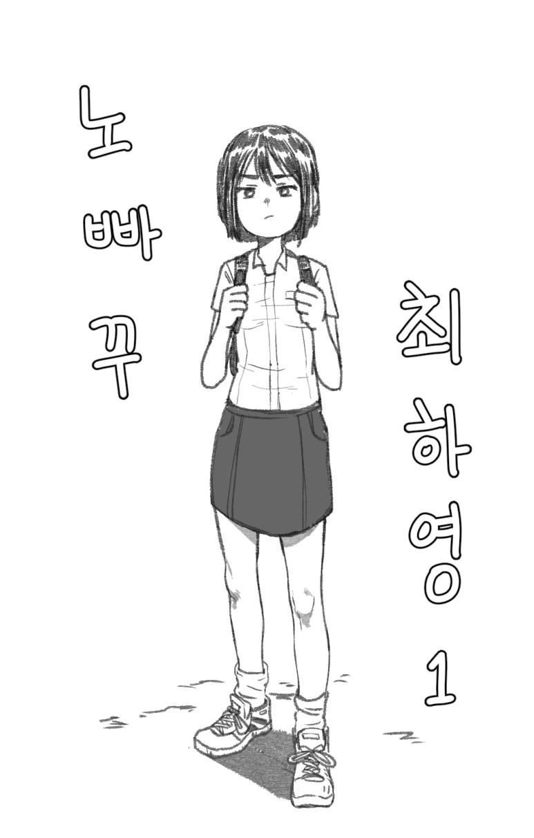 manga_2455944_001.webp