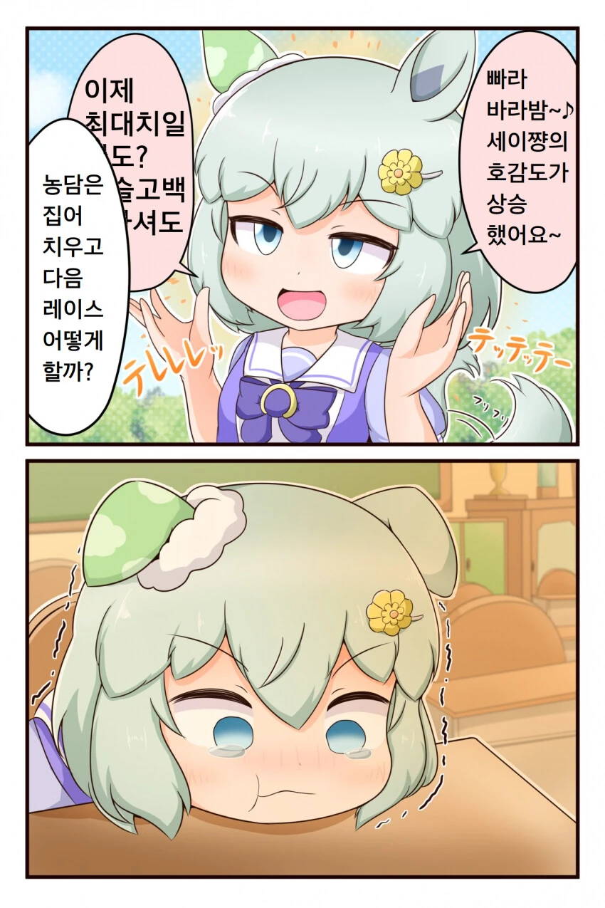 manga_2461125_001.webp