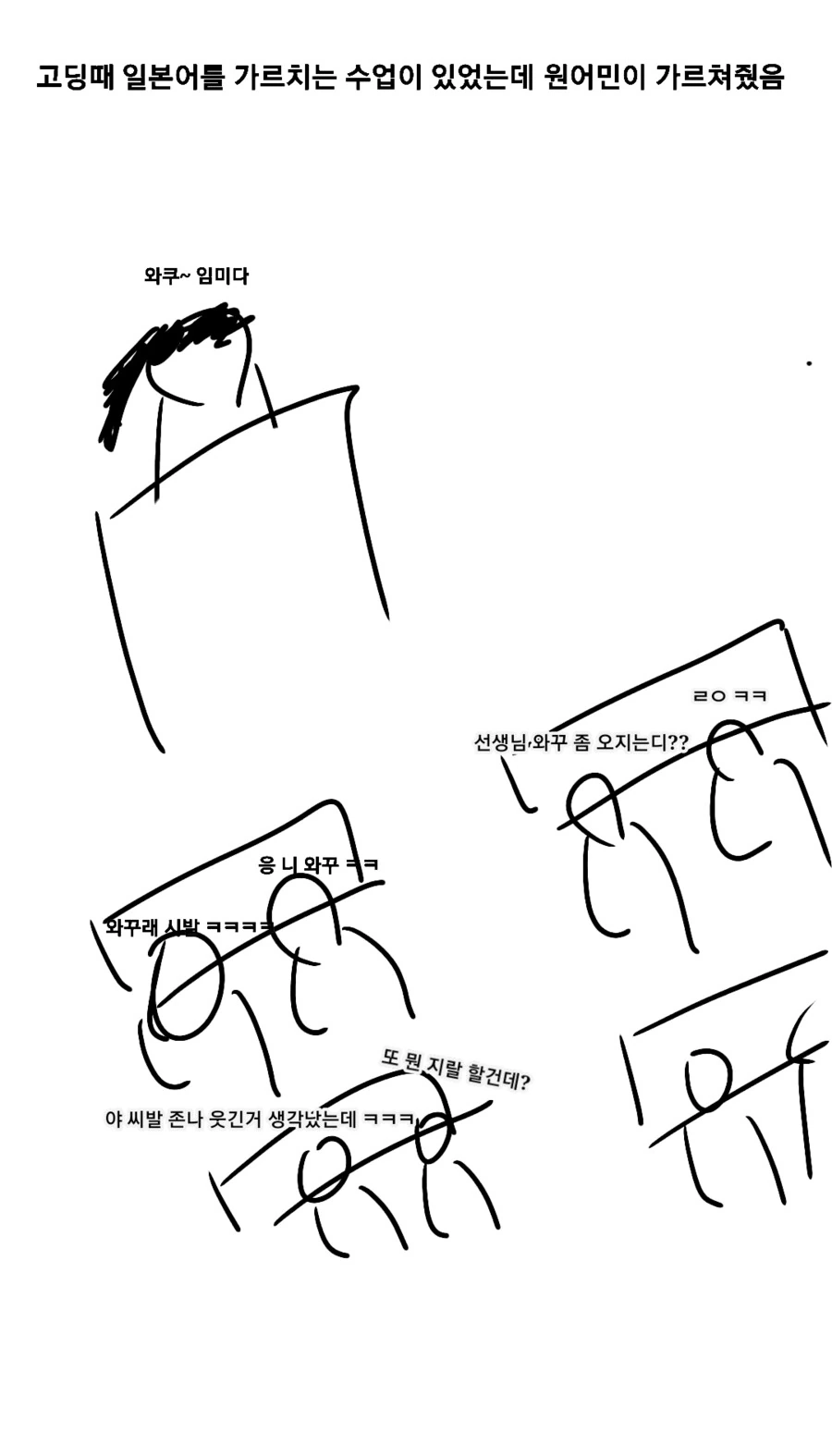manga_249249_001.webp