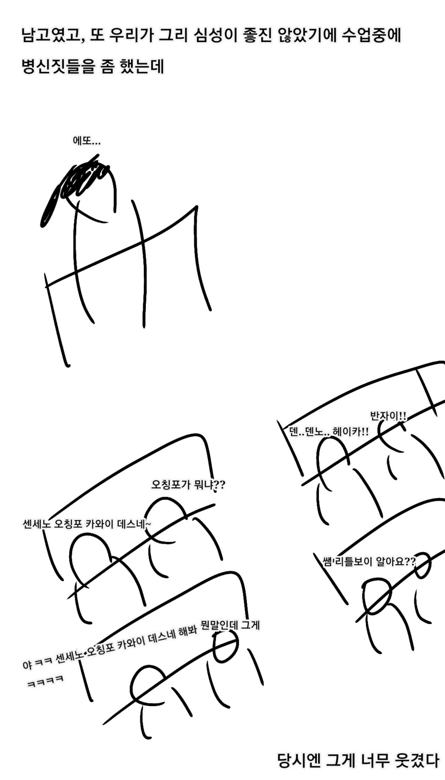 manga_249249_002.webp