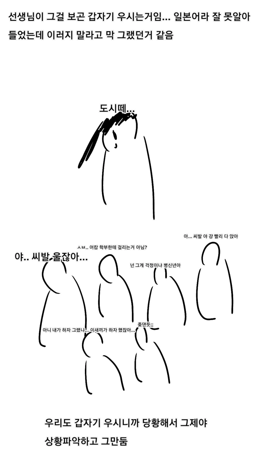 manga_249249_004.webp
