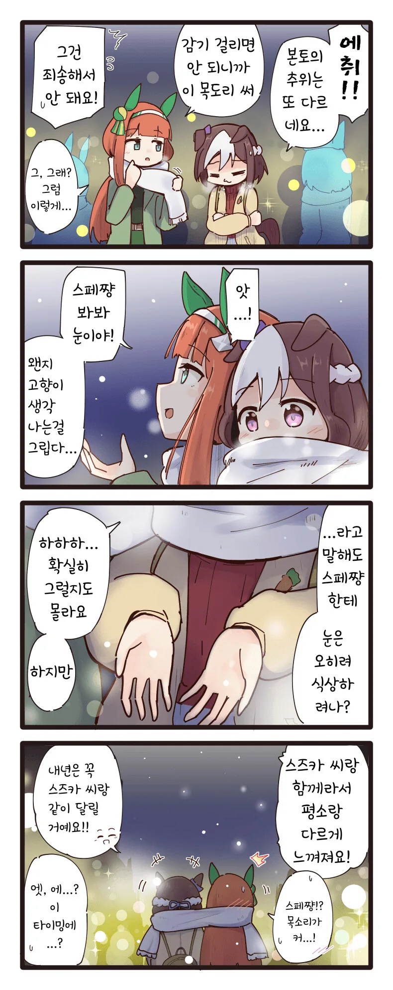 manga_2498418_001.webp