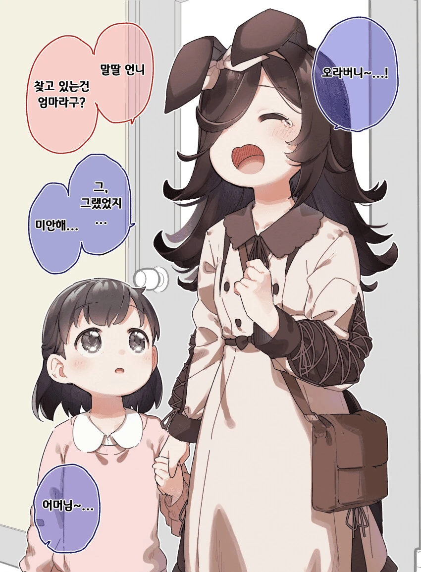 manga_2502559_001.webp