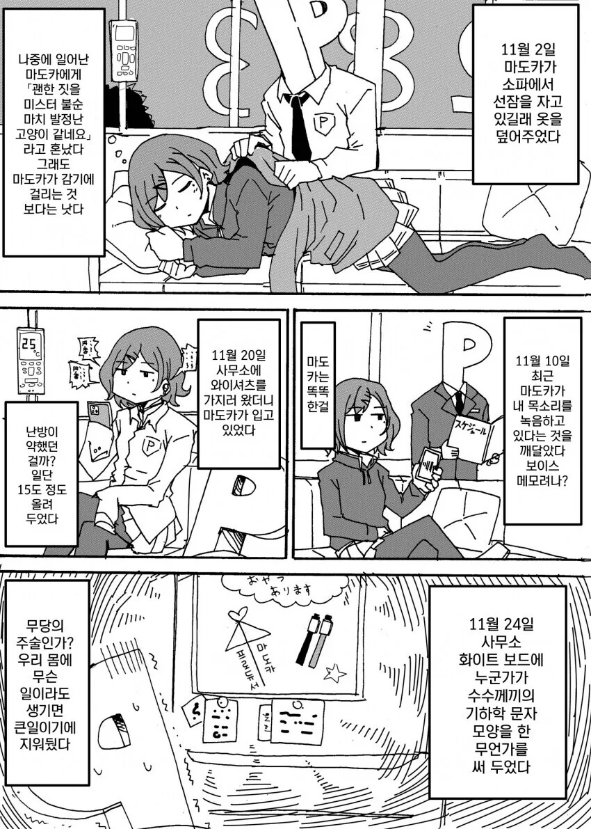 manga_2535482_004.webp
