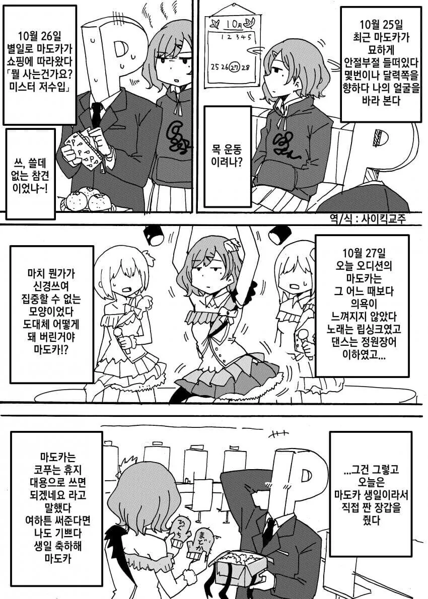 manga_2535482_007.webp