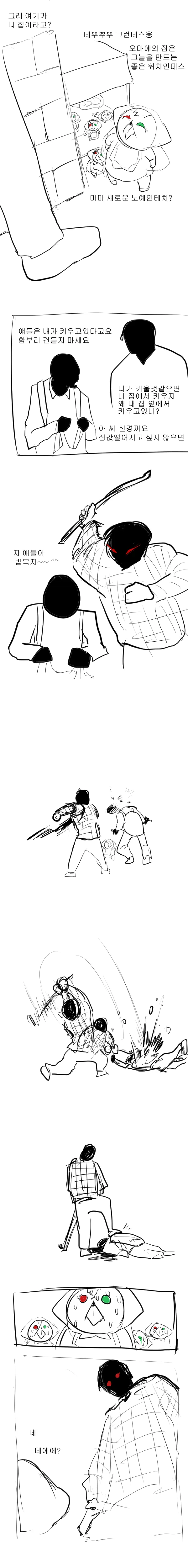 manga_257052_003.webp