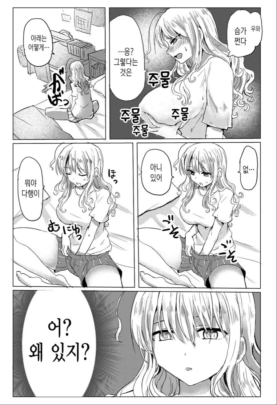manga_2643416_002.webp