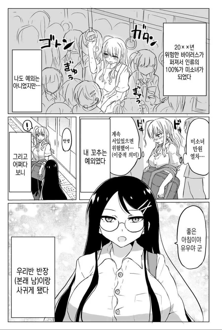 manga_2643416_005.webp